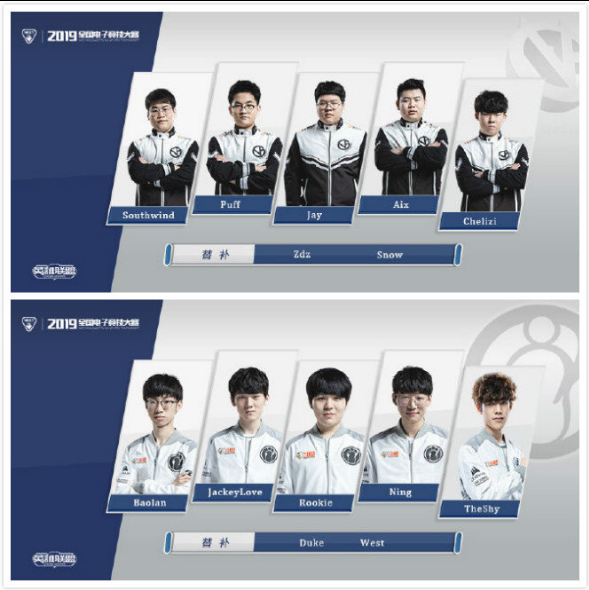 球迷间的期 球迷间的期