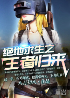 比赛在山东 比赛在山东